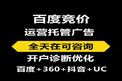 旅游行业SEM关键词应用案例
